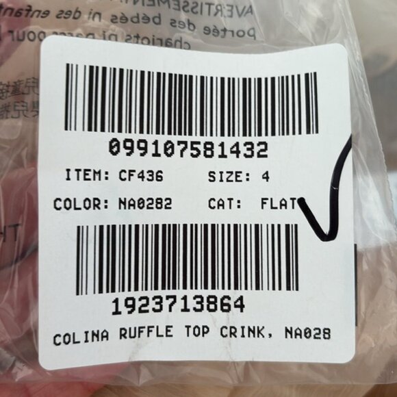 J Crew Ruffle button-up‎ shirt in crinkle chiffon Womens Size 4 - Picture 8 of 8